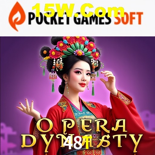 Inovações de Jogos na 48T: O Futuro das Experiências Interativas