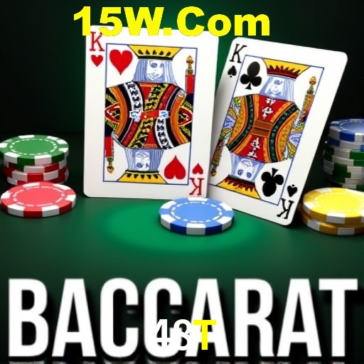 Platform Technology 48T